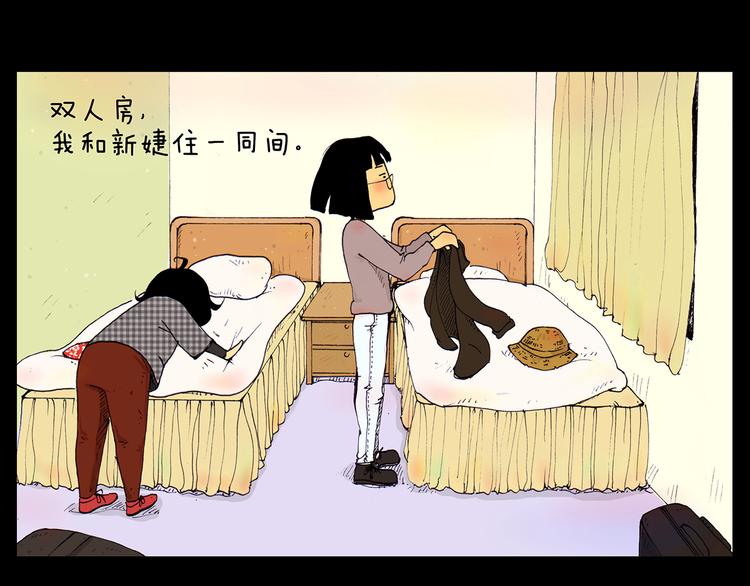 第21话 翠崖仙居-第21话