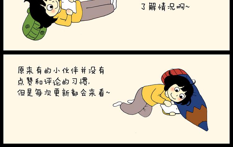 第23话 扎辫子-第23话