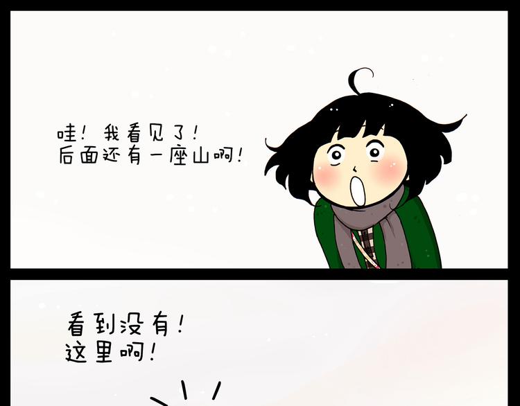 第25话 大雾-第25话