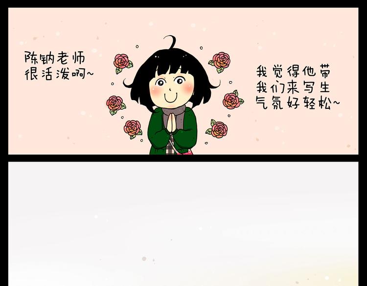 第25话 大雾-第25话