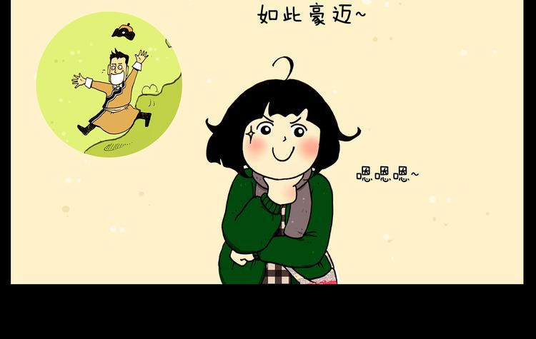 第25话 大雾-第25话