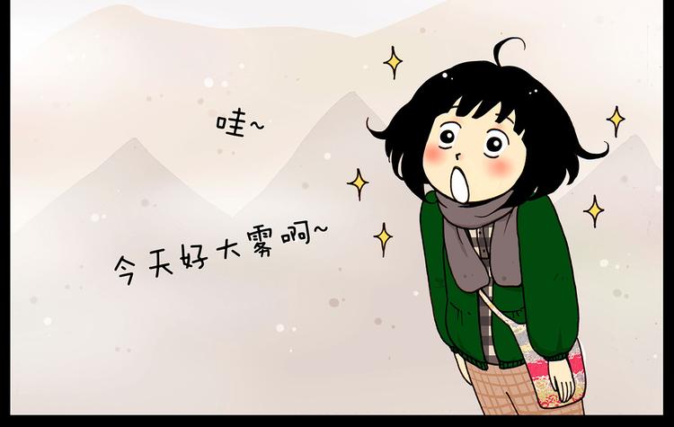 第25话 大雾-第25话