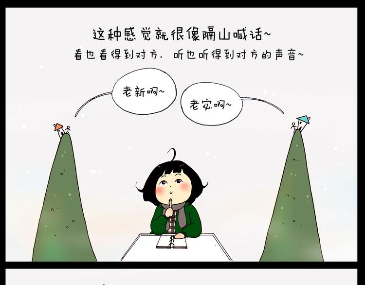 第25话 大雾-第25话