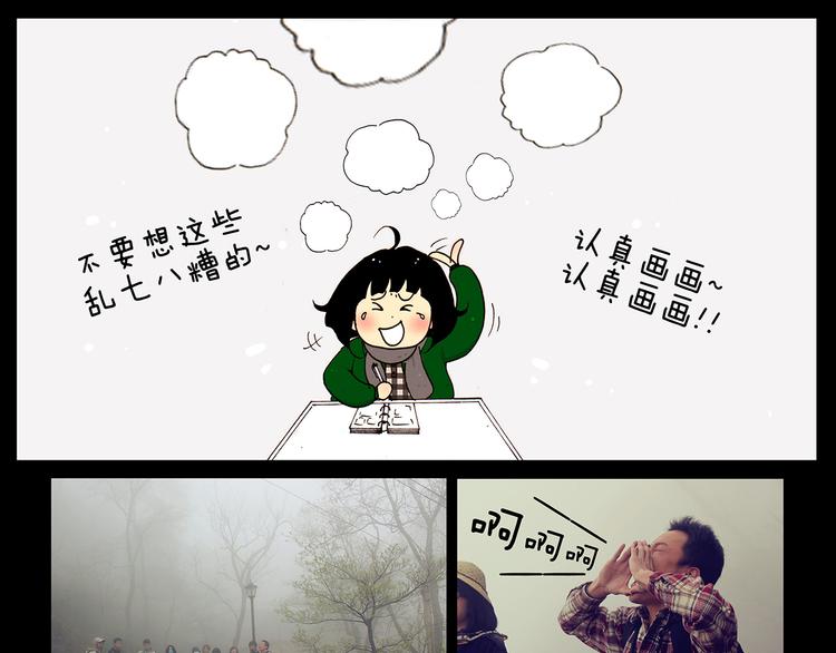 第25话 大雾-第25话