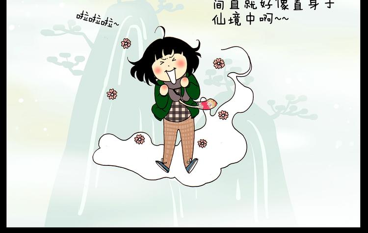 第25话 大雾-第25话