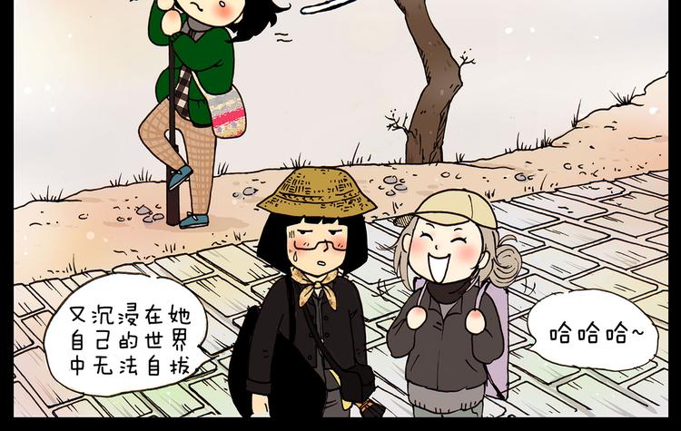 第25话 大雾-第25话