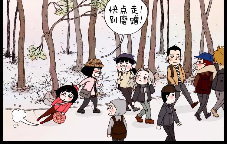 第31话 事与愿违-第31话