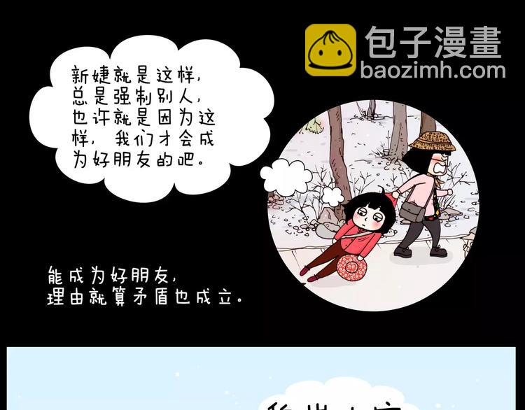 第31话 事与愿违-第31话