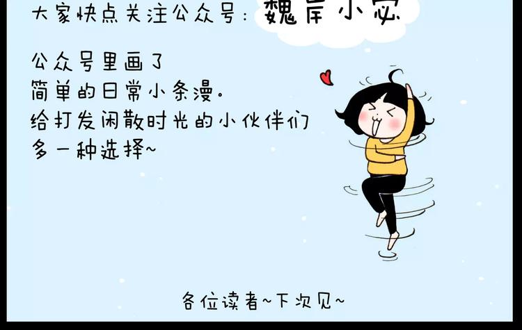 第31话 事与愿违-第31话