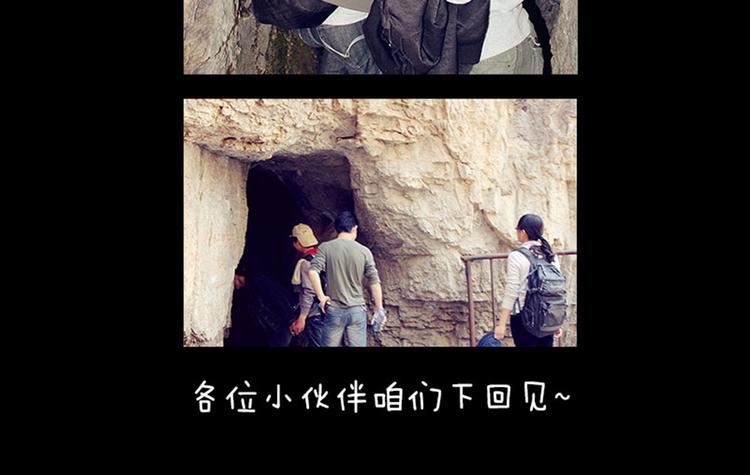 第33话  泉水-第33话