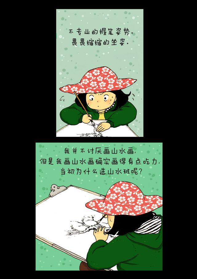 第5话.选班-第5话