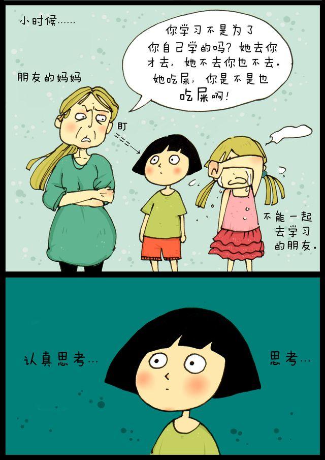 第5话.选班-第5话