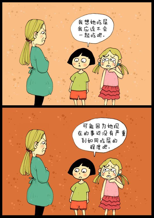 第5话.选班-第5话