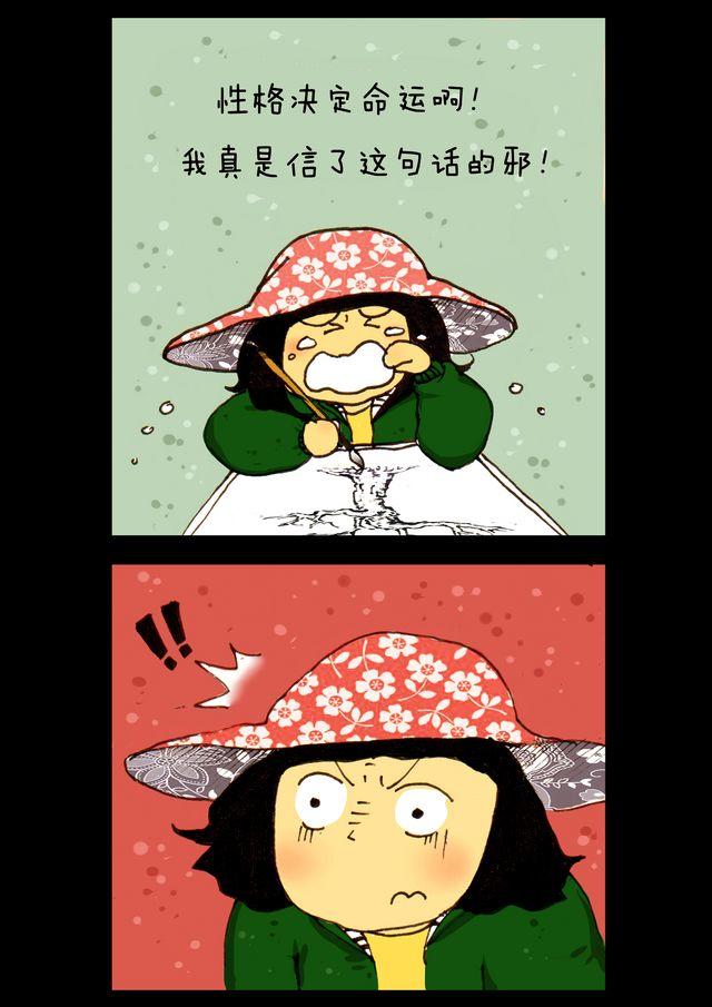 第5话.选班-第5话