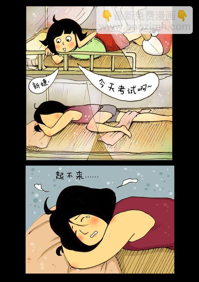 第5话.选班-第5话