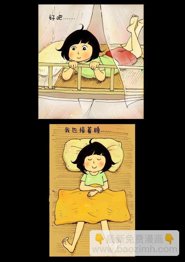 第5话.选班-第5话