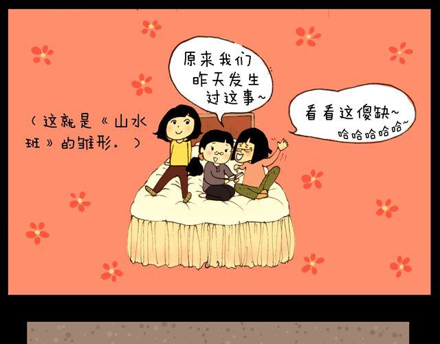 第7话.夜话-第7话