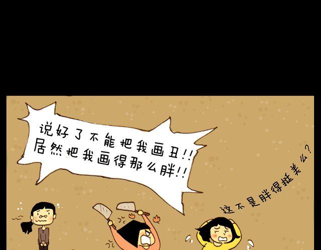 第7话.夜话-第7话