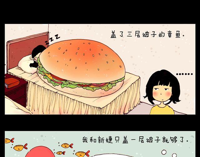 第7话.夜话-第7话