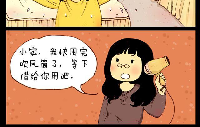 第7话.夜话-第7话