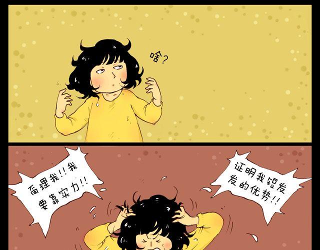 第7话.夜话-第7话