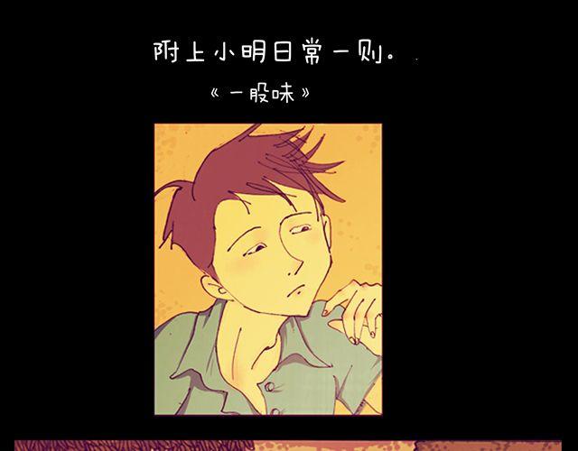 第9话 十三-第9话