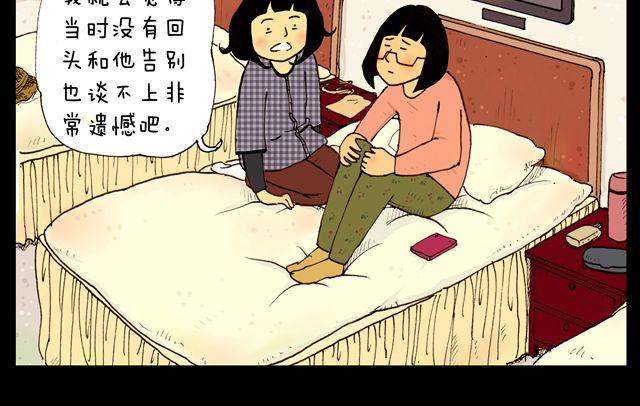 第9话 十三-第9话