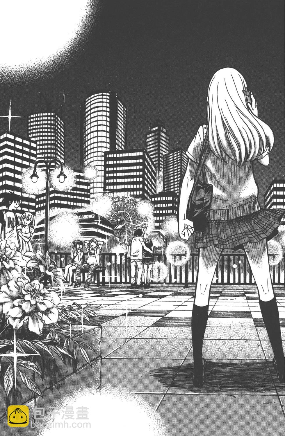 山田和七個魔女 - 第5卷(3/4) - 4