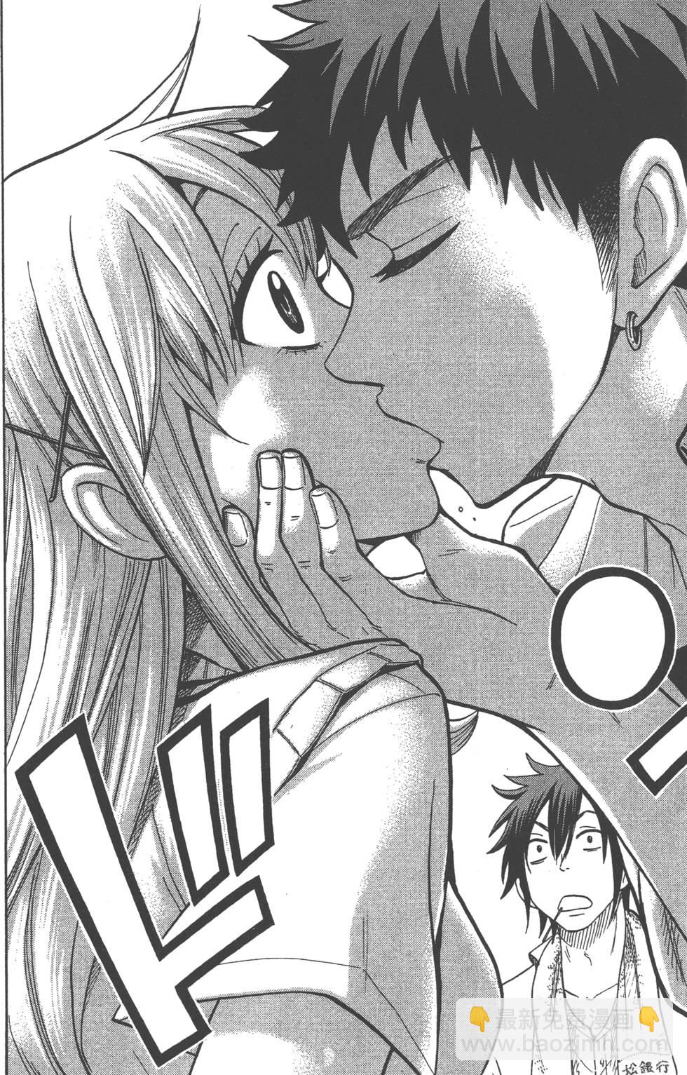 山田和七個魔女 - 第5卷(3/4) - 3