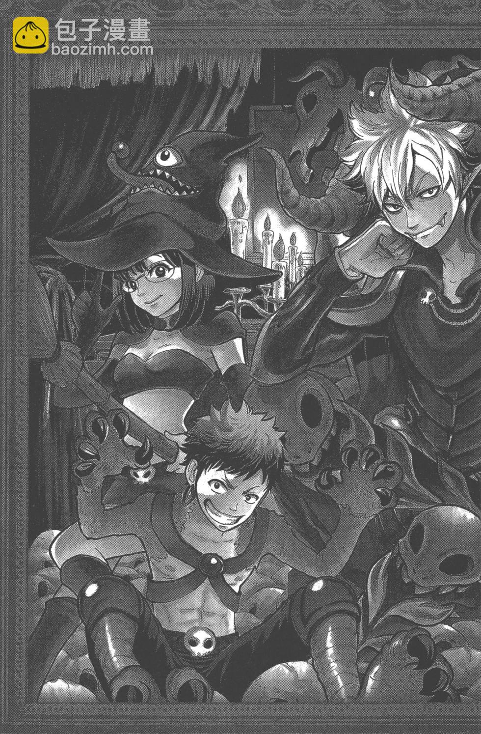 山田和七個魔女 - 第9卷(4/5) - 4