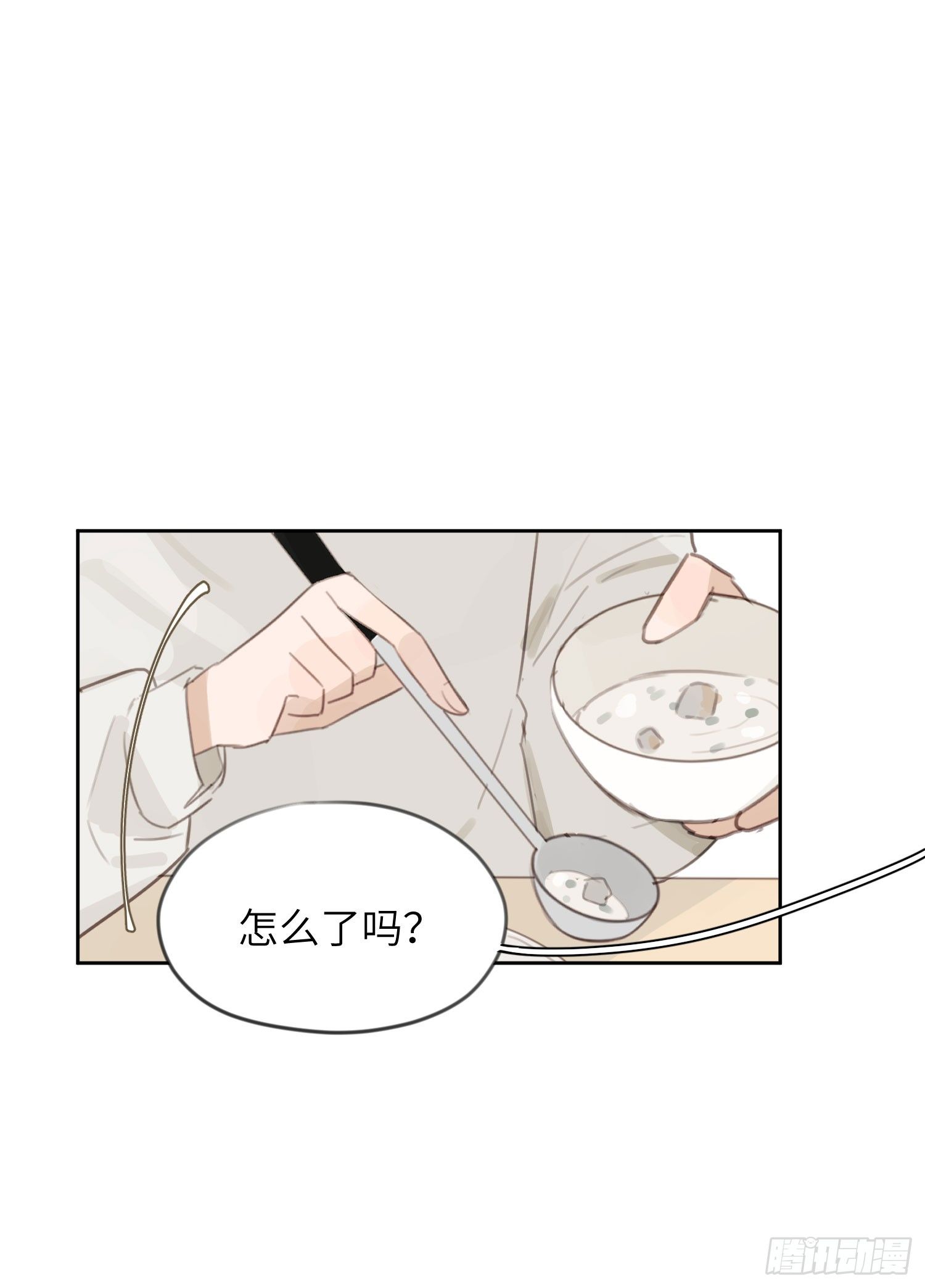 立刻就想见到你！-第13话