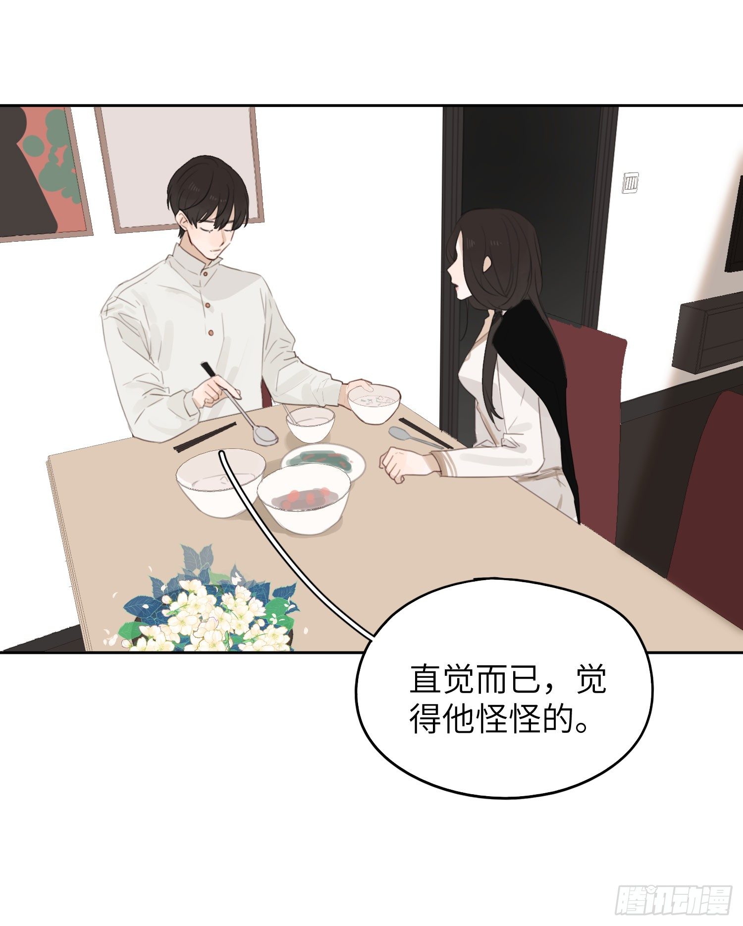 立刻就想见到你！-第13话