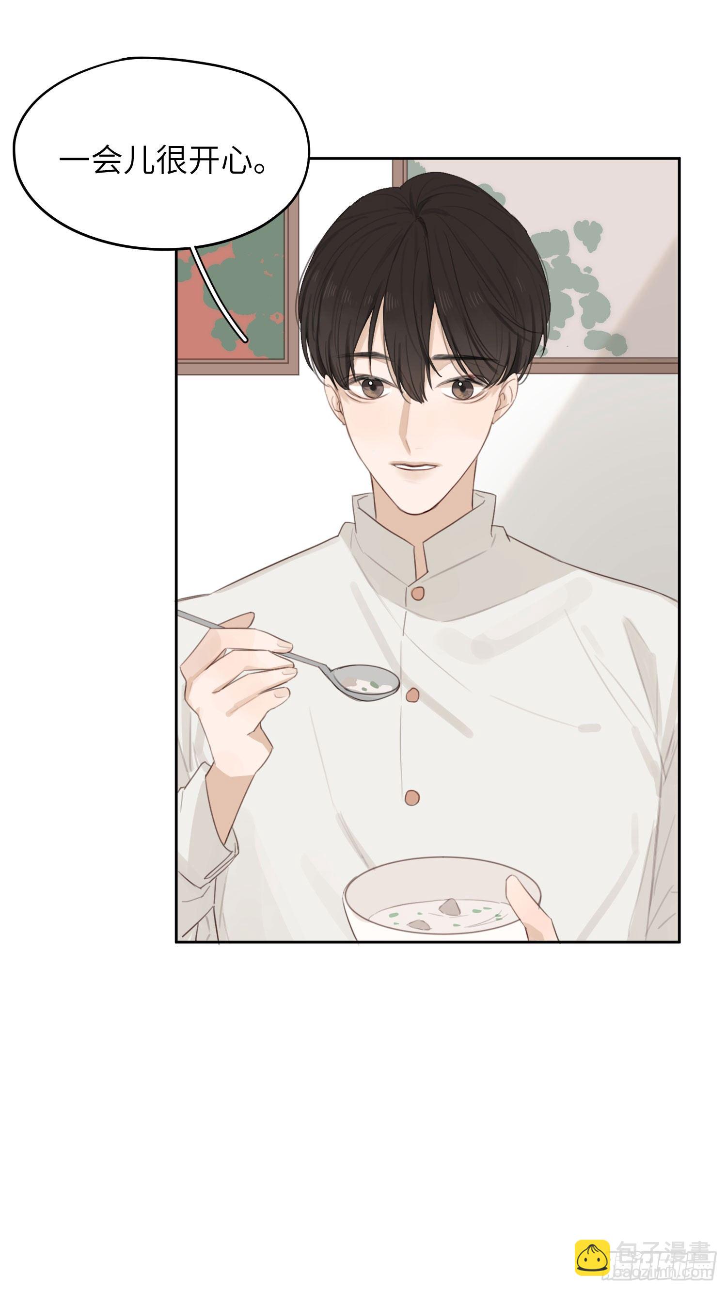 立刻就想见到你！-第13话