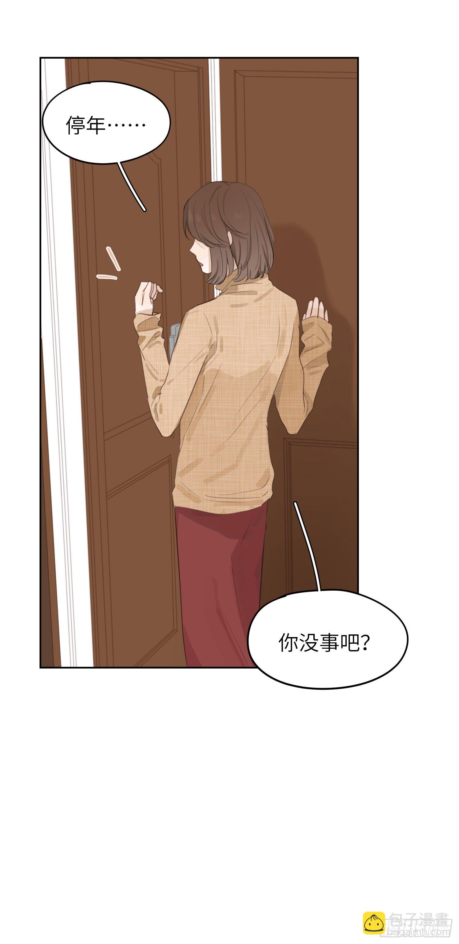 立刻就想见到你！-第13话