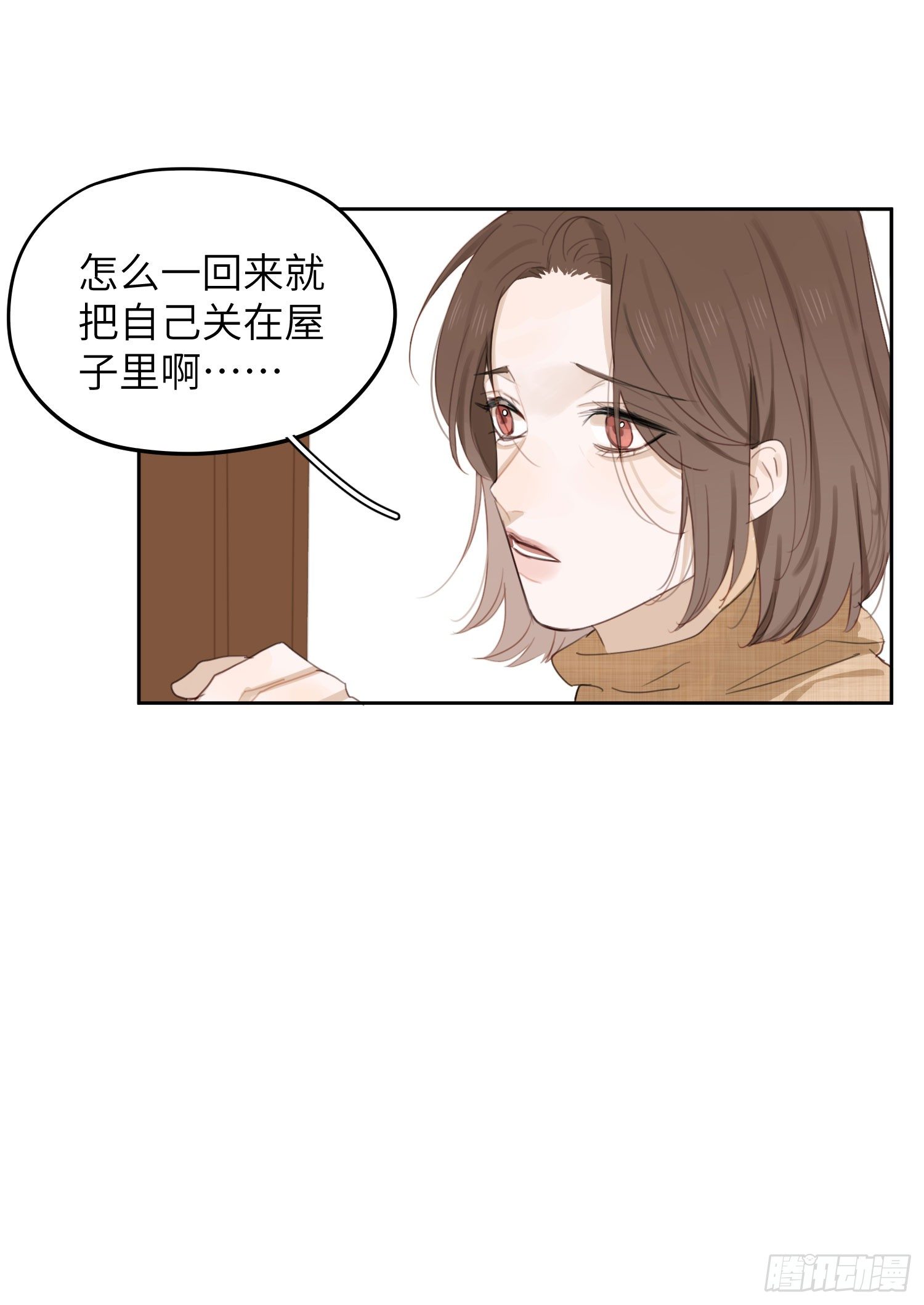 立刻就想见到你！-第13话