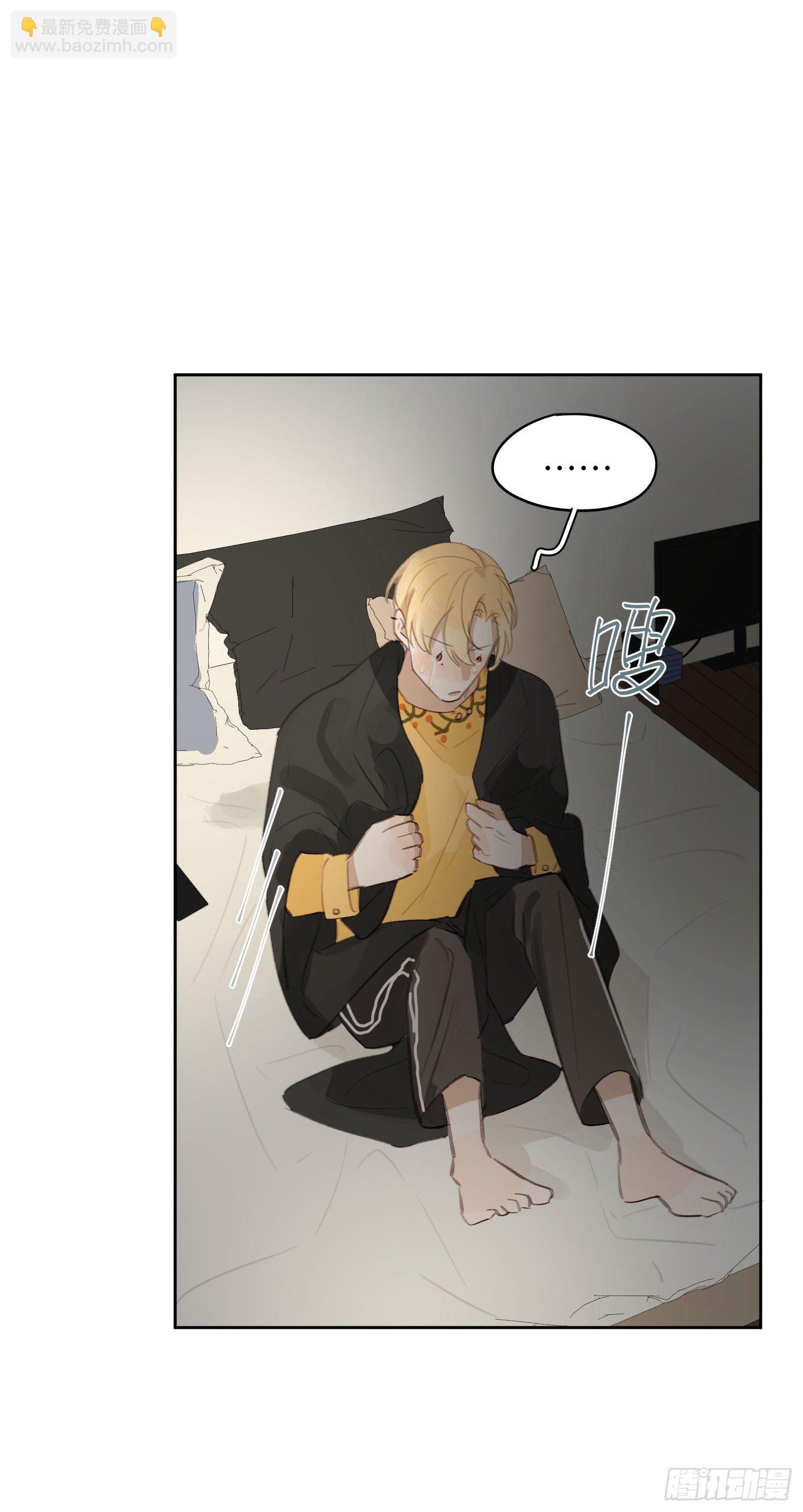 立刻就想见到你！-第13话