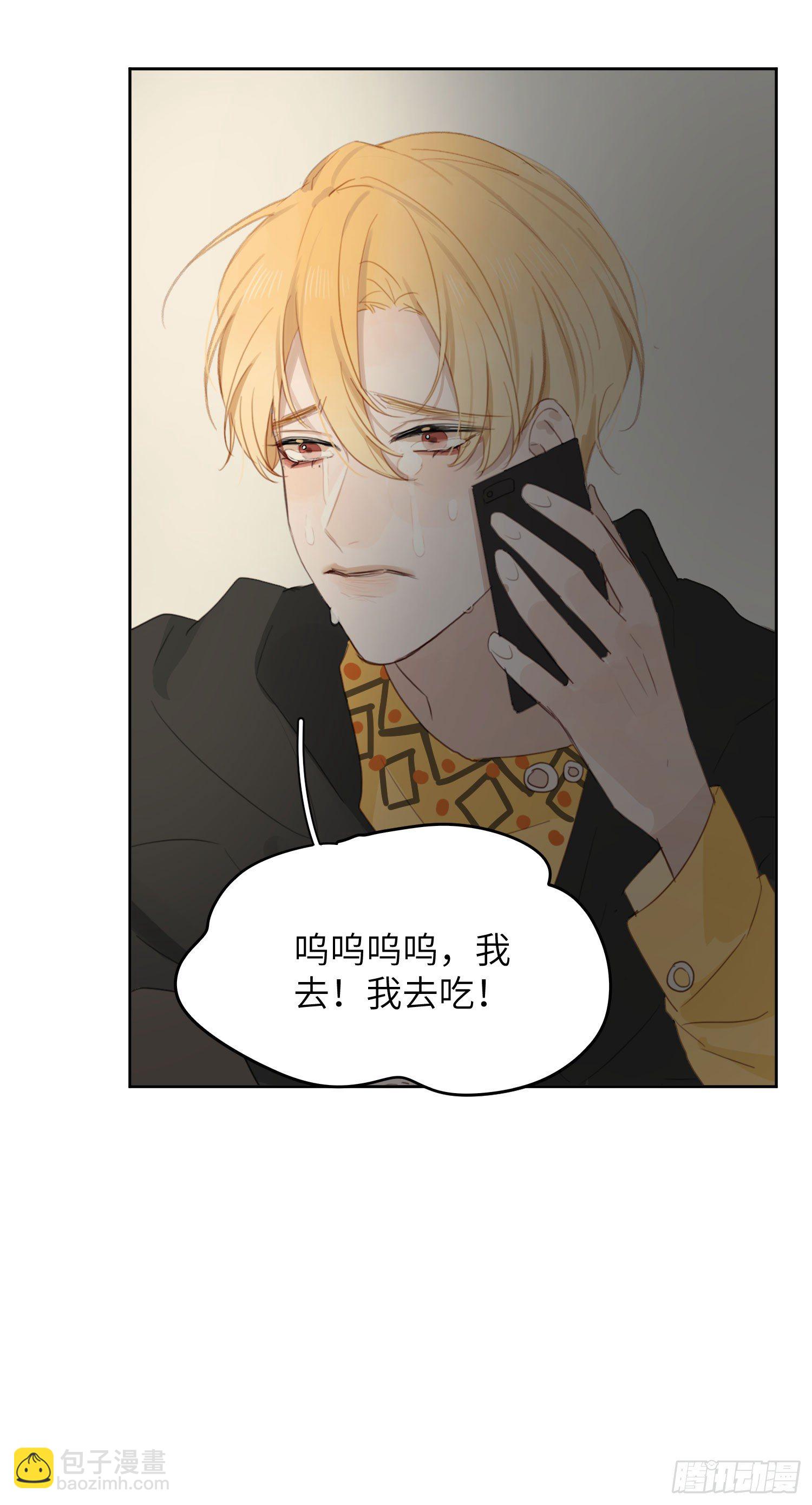 立刻就想见到你！-第13话