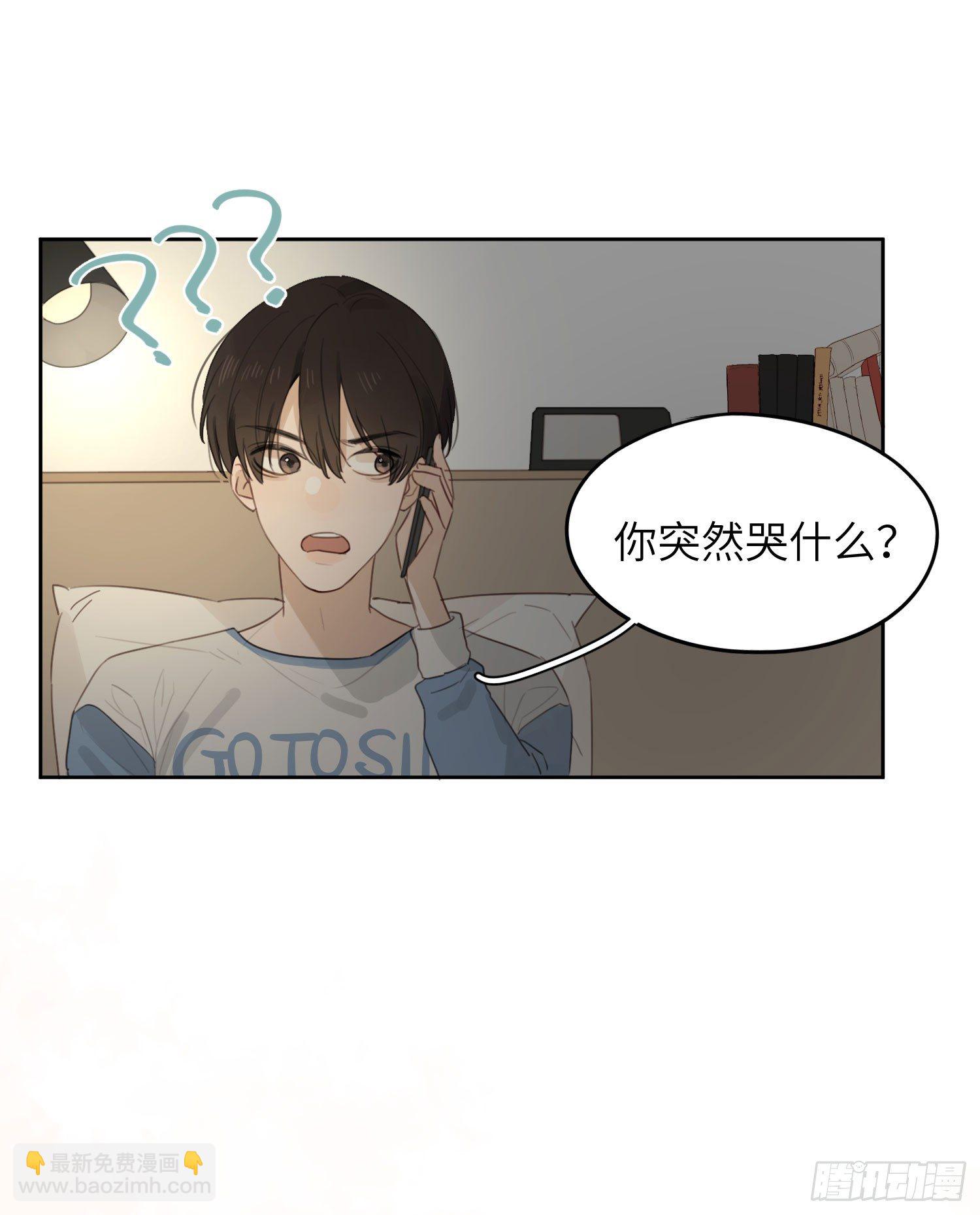 立刻就想见到你！-第13话