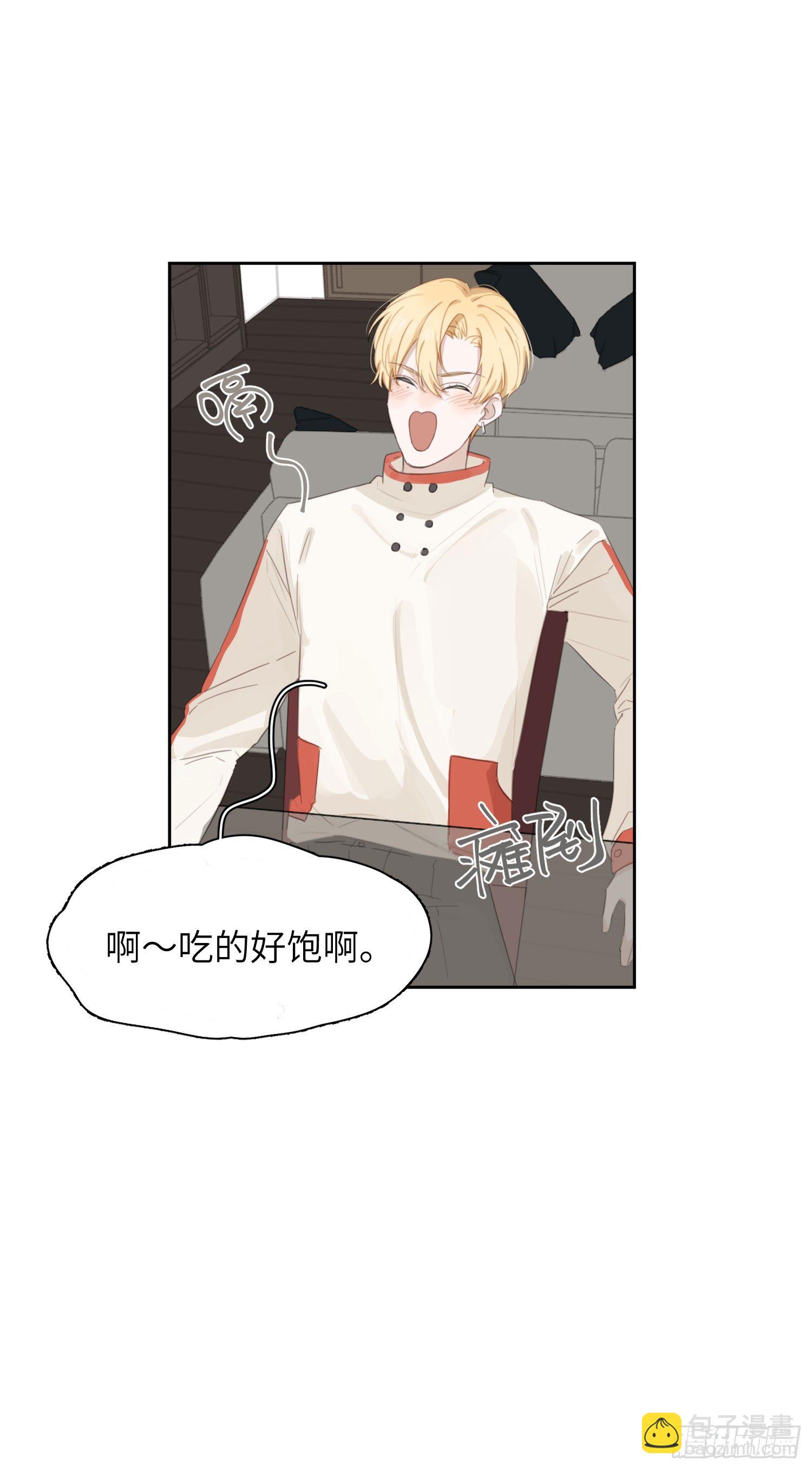 敏感的人更容易受伤-第15话