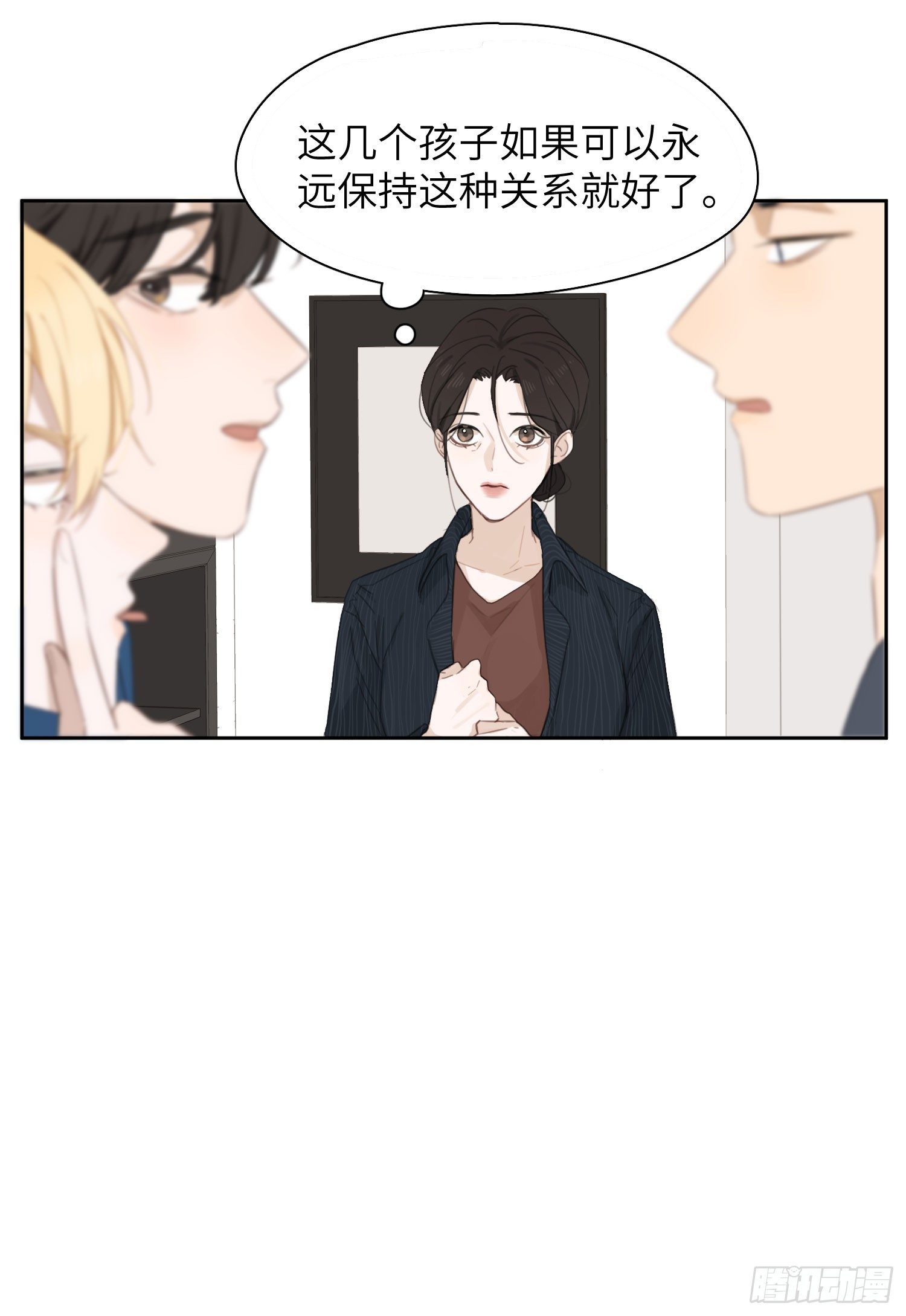 敏感的人更容易受伤-第15话