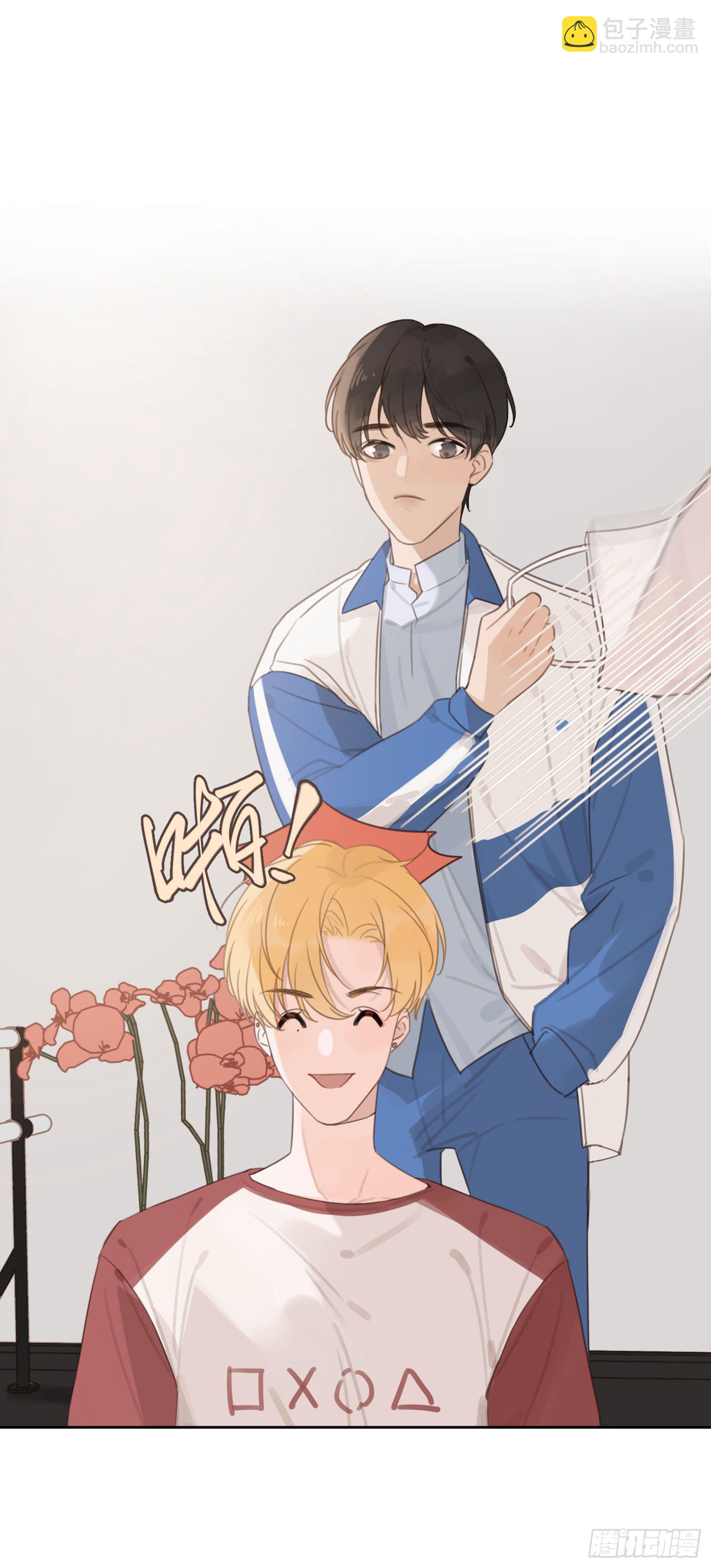 我抢了他喜欢的人！(1/2)-第3话