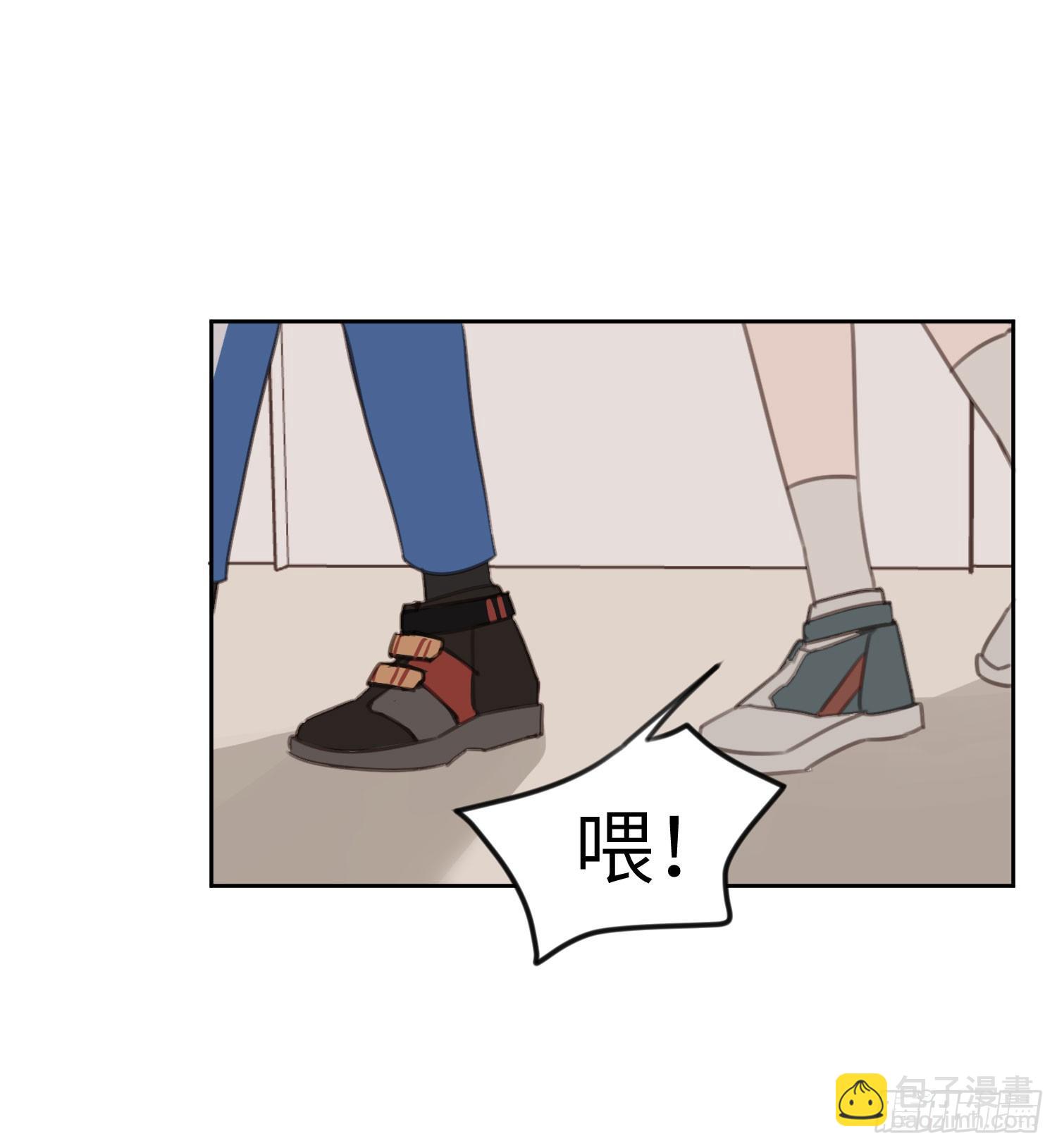 我抢了他喜欢的人！(1/2)-第3话