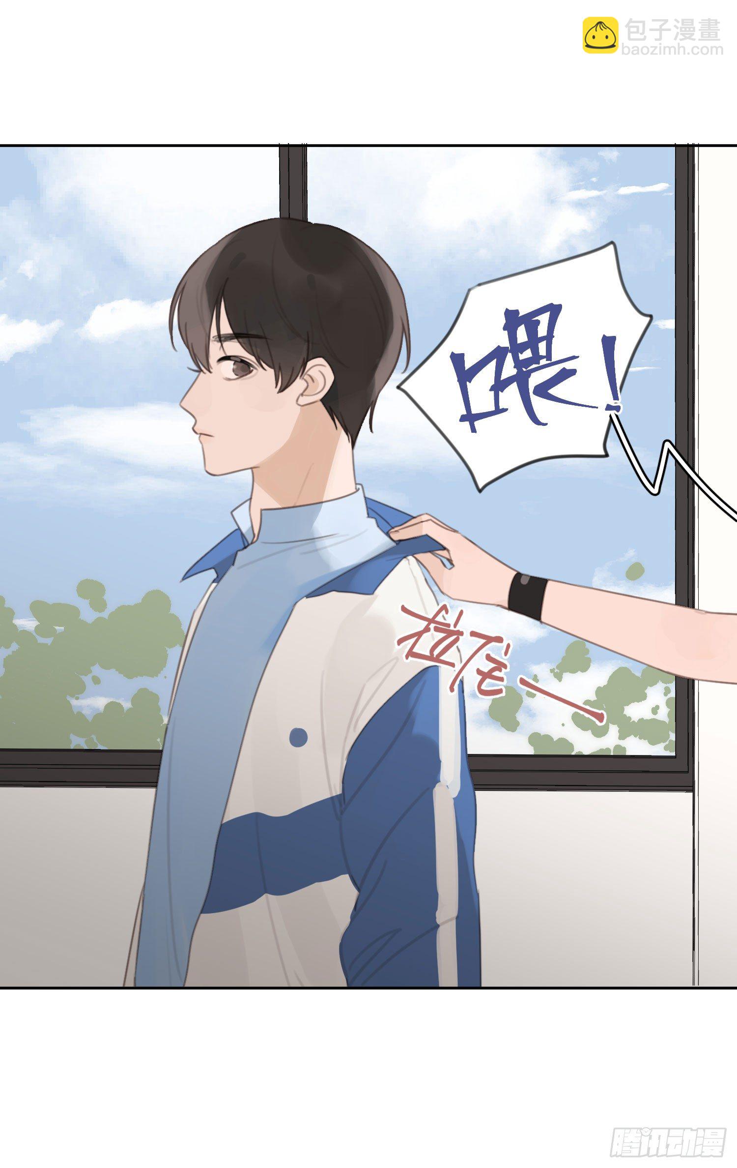 我抢了他喜欢的人！(1/2)-第3话