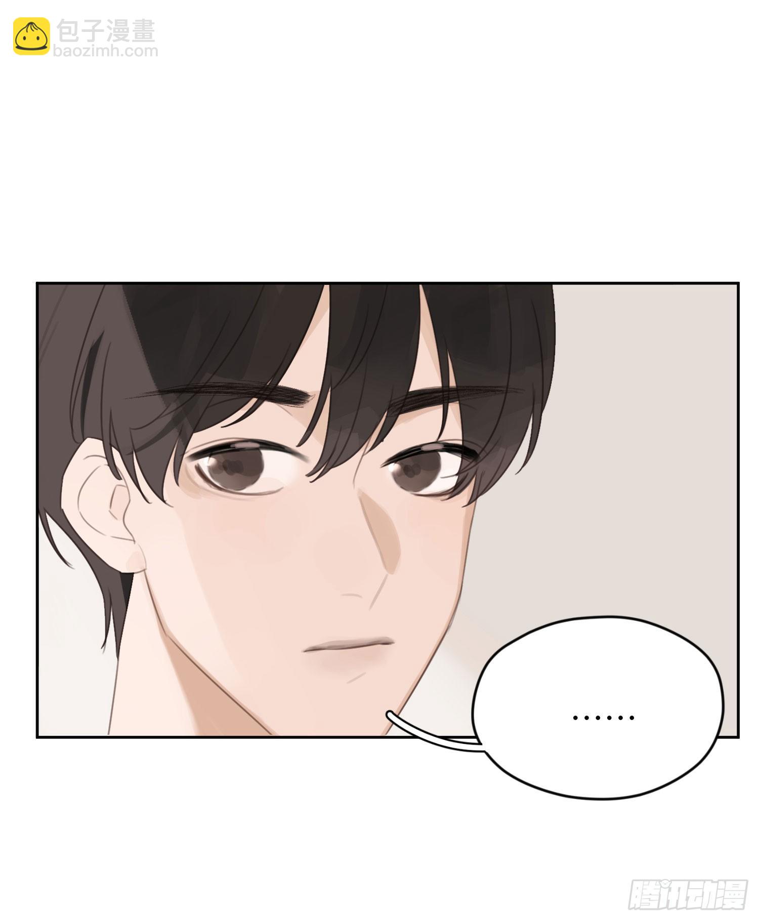 我抢了他喜欢的人！(1/2)-第3话