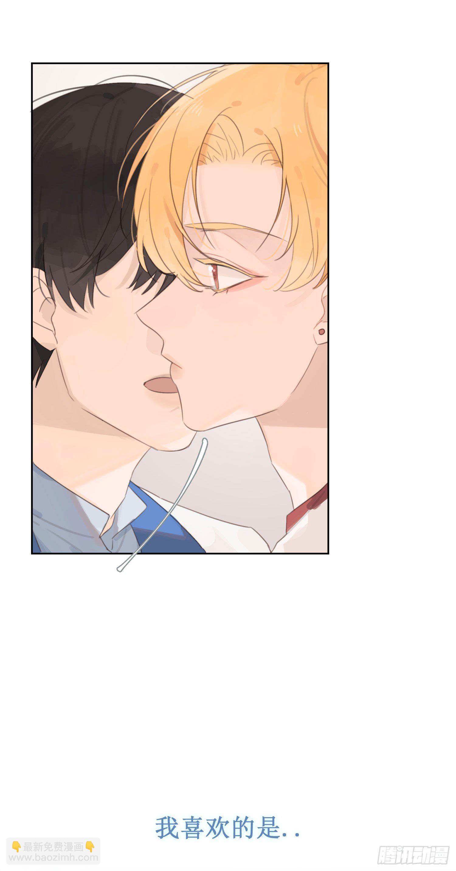 我抢了他喜欢的人！(1/2)-第3话