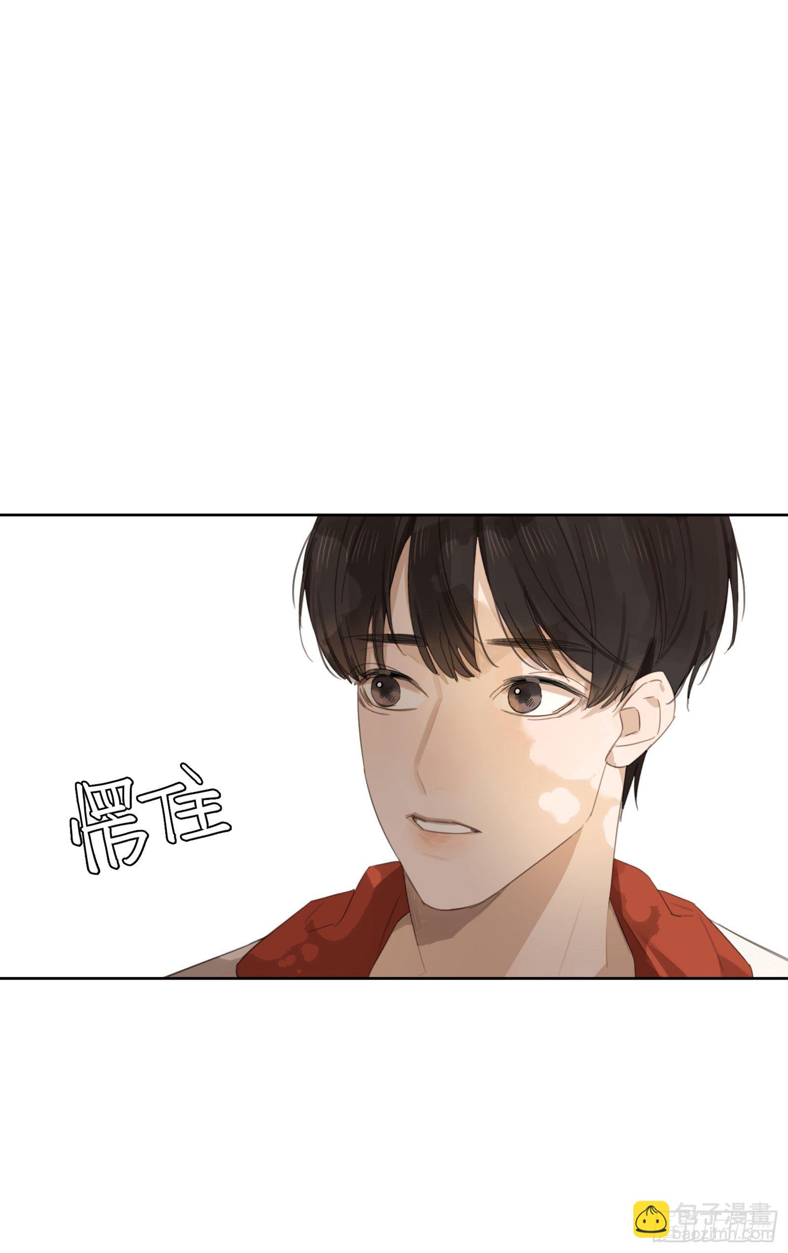 想要崩坏的再快些-第23话