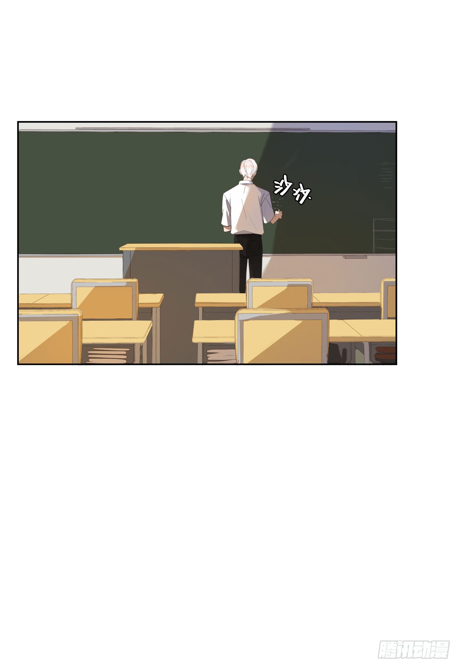 想要崩坏的再快些-第23话