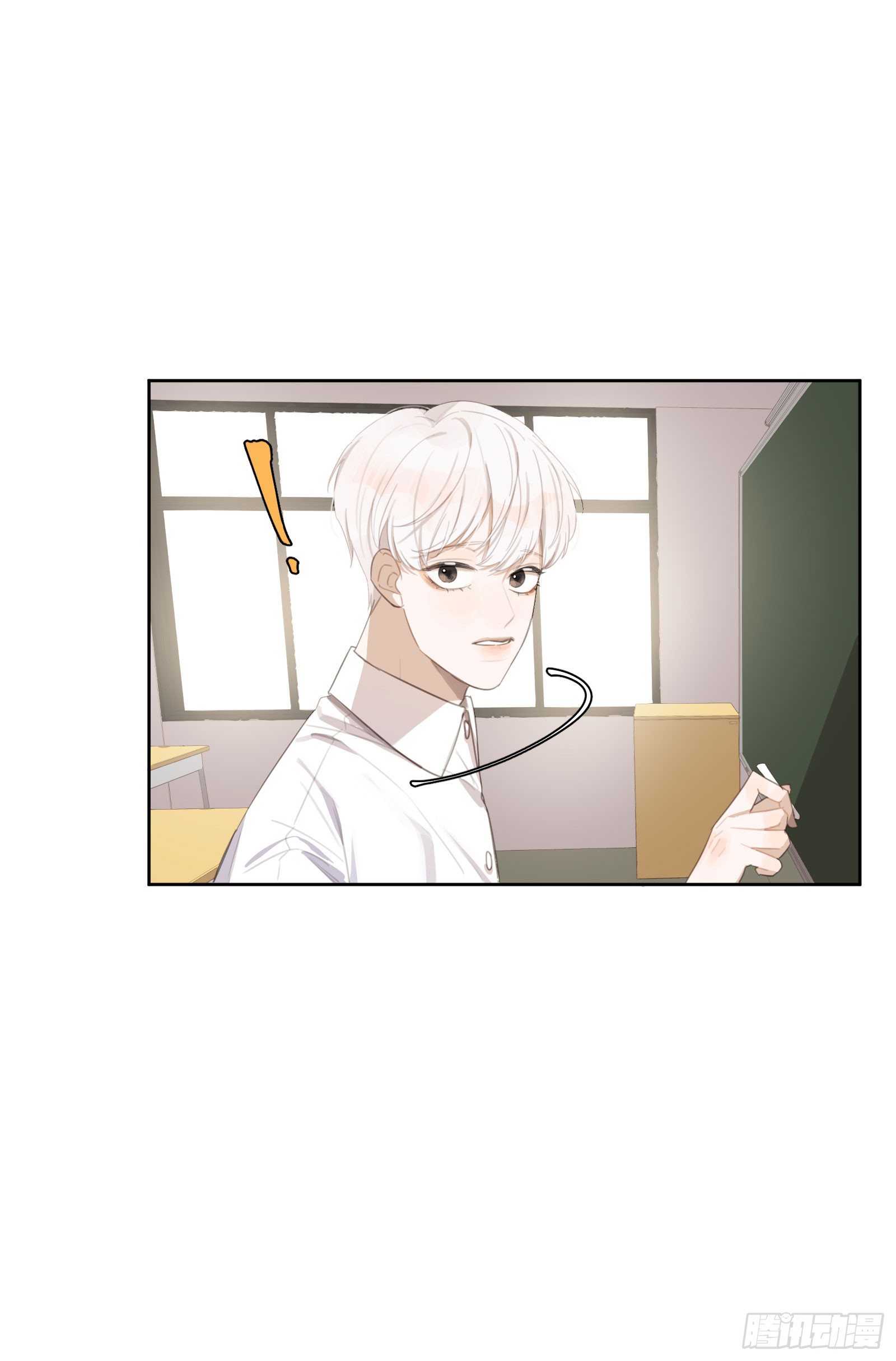 想要崩坏的再快些-第23话