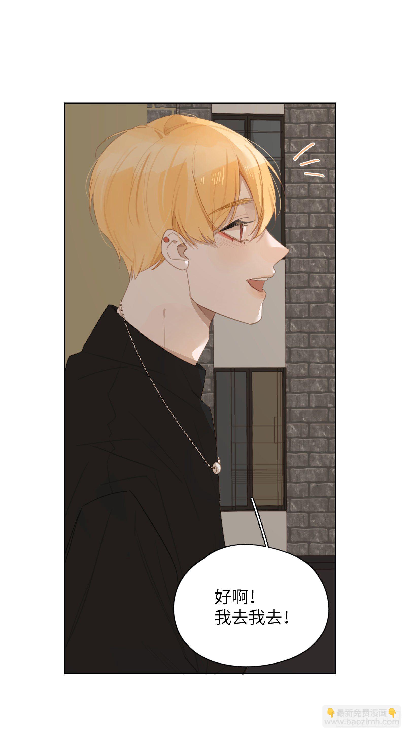 谢谢你，愿意回到我身边-第25话