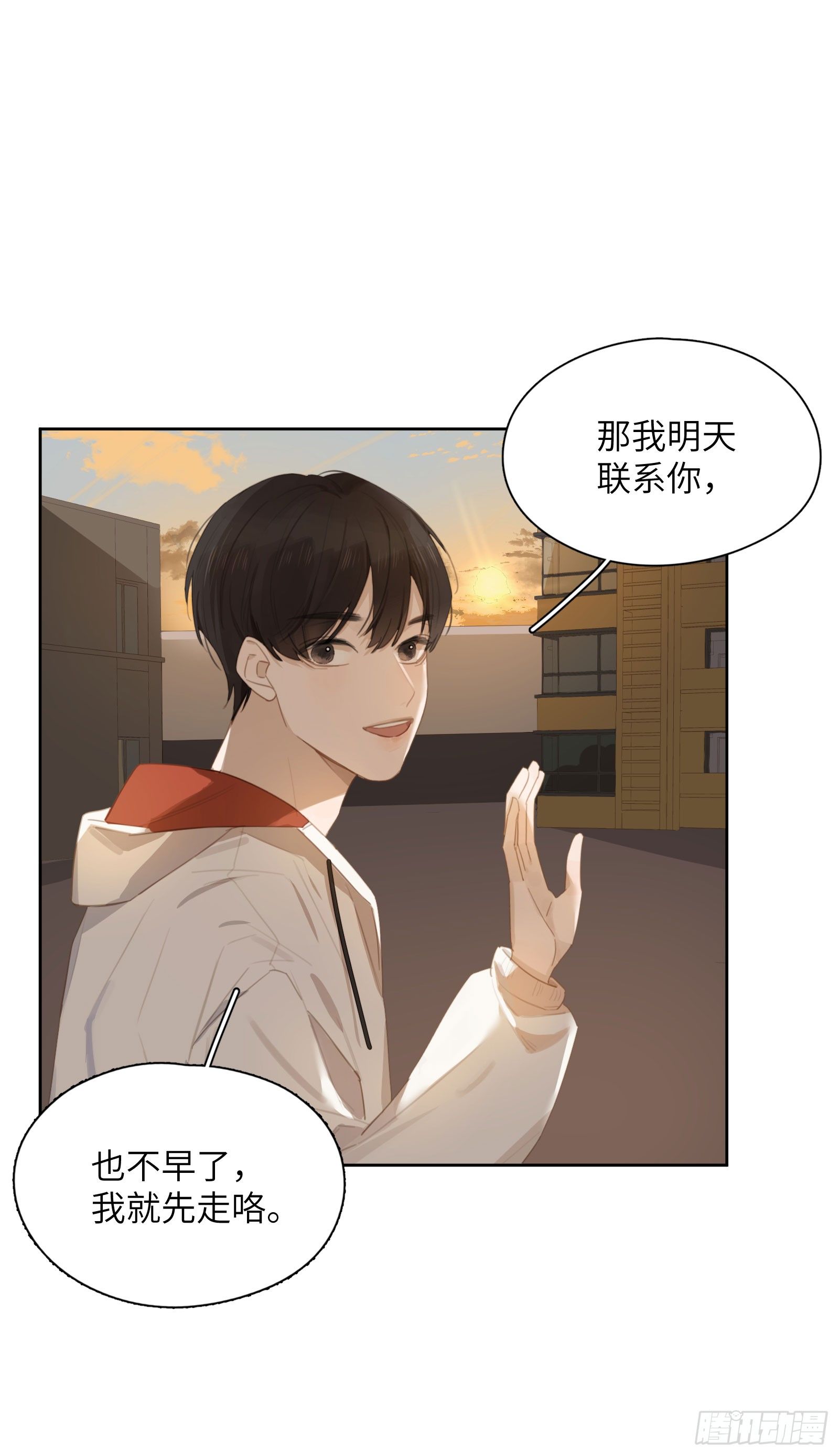 谢谢你，愿意回到我身边-第25话